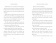 Winter Stories купить