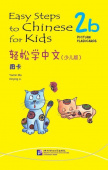 Easy Steps to Chinese for kids 2B Picture Flashcards купить