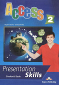 Access 2 Presentation Skills купить