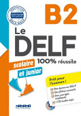 Nouveau DELF scolaire et junior B2 + CD купить