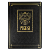 Папка для документов ESCALADA САРИФ ЧЁРНЫЙ (А4+, твёрдый переплёт, искусственная кожа) купить