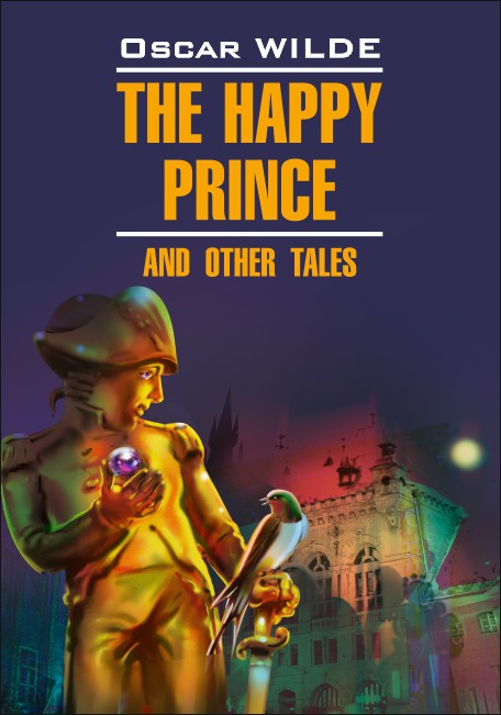 Уайльд О. The Happy Price and Other Tales / Счастливый принц и другие сказки купить