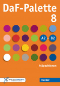 DaF-Palette 8: Präpositionen Übungsbuch купить