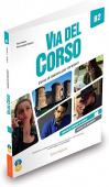 Via del Corso B2 Edizione per insegnanti + 2CD + DVD купить