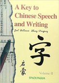 A Key to Chinese Speech and Writing 2 + CD купить