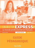 Objectif Express (Nouvelle edition) 2 Guide pedagogique купить