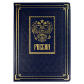 Папка для документов ESCALADA САРИФ СИНИЙ (А4+, твёрдый переплёт, искусственная кожа) купить