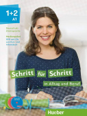 Schritt fur Schritt in Alltag und Beruf 1+2 Medienpaket (5 Audio-CDs zum Kursbuch; 2 Audio-CD zum Arbeitsbuch; 1 DVD) купить