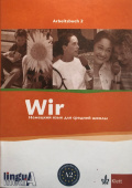 Wir-2 (7 класс). Рабочая тетрадь купить