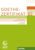 Goethe-Zertifikat B2 - Prüfungsziele, Testbeschreibung купить