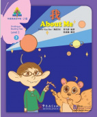 Sinolingua Reading Tree Level 2: About Me купить
