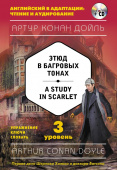 Дойл А. Этюд в багровых тонах = A Study in Scarlet + MP3. 3-й уровень купить