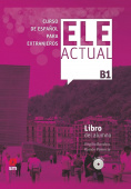 ELE Actual B1 Libro del alumno + CD + codigo купить