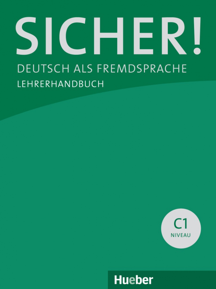 Sicher! C1 Lehrerhandbuch купить