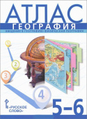 Банников С.В. Атлас. География. Введение в географию. Физическая география. 5-6 класс. купить