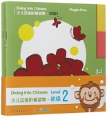 Diving Into Chinese Level 2 (Set of 10 books) + MP3 купить