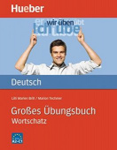 Grobes Ubungsbuch Deutsch – Wortschatz купить