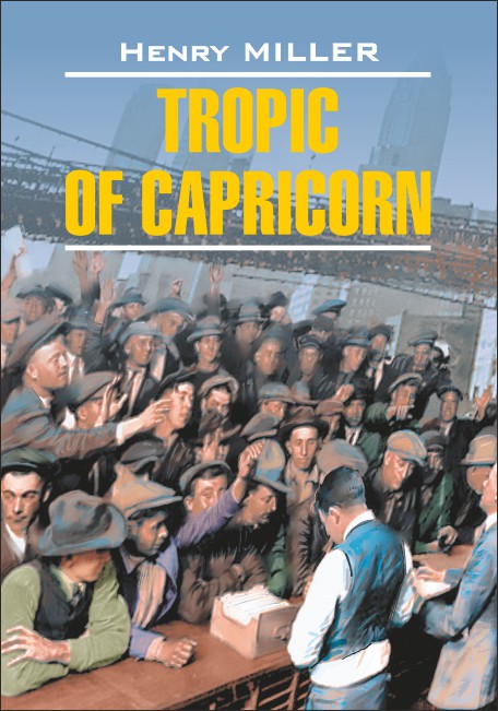 Миллер Г. Tropic of Carpicorn / Тропик Козерога купить