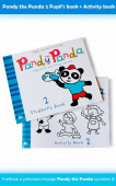 Pandy the Panda 2 Student's Book + Song Audio CD + Activity book купить