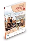 Nuovo Allegro A1 Libro dello studente ed esercizi + codice купить