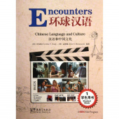 Encounters 1 Student Book купить