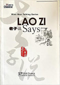 Wise Men talking Series  LAO ZI Says купить