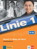 Linie 1 B1+/B2 Lehrerhandbuch + Audio-CDs (4) + DVD mit Videotrainer купить