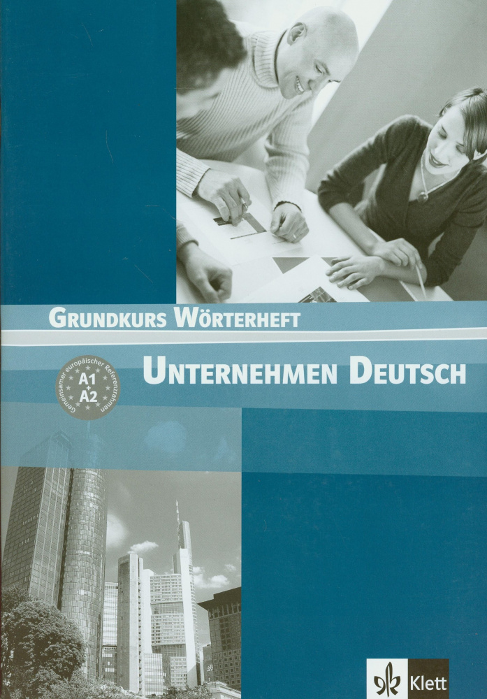 Unternehmen Deutsch Grundkurs (A1-A2) Worterheft купить