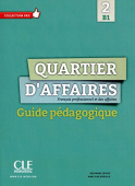 Quartier d'affaires 2 (B1)  Guide pedagogique купить