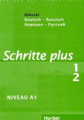 Schritte plus 1+2 Glossar Deutsch-Russisch купить