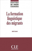 Didactique des langues etrangeres: La formation linguistique des migrants - Livre купить