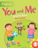 You and Me 1 Activity Book купить