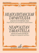 Неаполитанская  тарантелла: альбом популярных пьес переложение для ксилофона и фортепиано купить