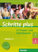 Schritte plus in Frauen-/Elternkursen 1+2, mit CD купить