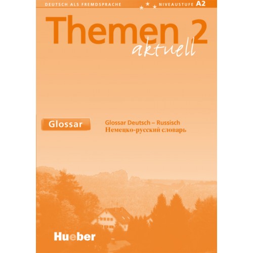 Themen aktuell 2 Glossar Deutsch-Russisch купить