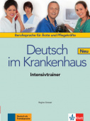 Deutsch Im Krankenhaus Neu: Intensivtrainer купить