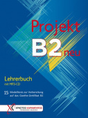 Projekt B2 neu Lehrerbuch mit MP3-CD купить