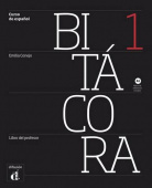 Bitacora 1 Libro del profesor купить