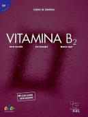 Vitamina B2   Libro del alumno + licencia купить