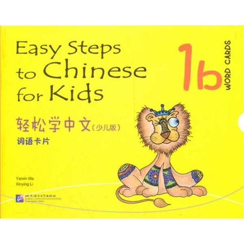 Easy Steps to Chinese for kids 1B Word Cards купить