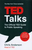 Ted Talks and Talk Like TED 2 Books Collection set купить
