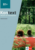 Kontext B1+ Intensivtrainer купить