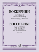 Концерт си-бемоль мажор: для виолонч. с орк./обр.Ф.Грюцмахера; ред.партии виолончели  А.Стогорског купить
