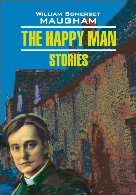 Моэм У. С. The Happy Man. Stories / Счастливый человек. Рассказы купить