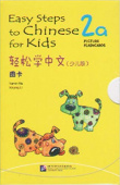 Easy Steps to Chinese for kids 2A Picture Flashcards купить