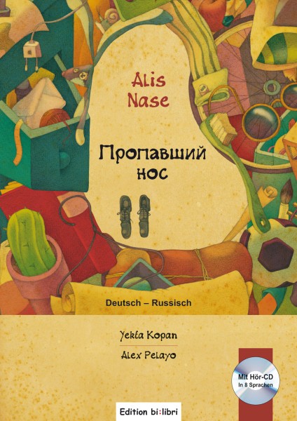 Alis Nase - Пропавший нос - Kinderbuch mit Audio-CD in acht Sprachen купить