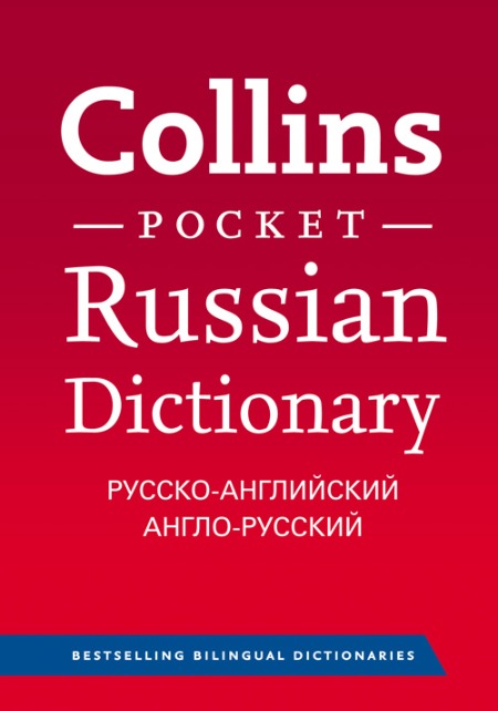 Collins Russian Pocket Dictionary купить