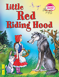 Воронова Е.Г. Красная Шапочка. Little Red Riding Hood. (на английском языке) купить