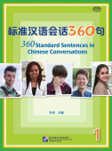 360 Standard Sentences in Chinese Conversations 1 Student's Book купить