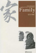 Abridged Chinese Classic Series  Family with MP3 купить